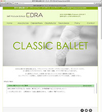 Self Produce School EDRA 様