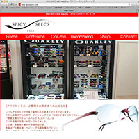 SPICY SPECS KIDS Web Site | スパイシースペックス・キッズ 様